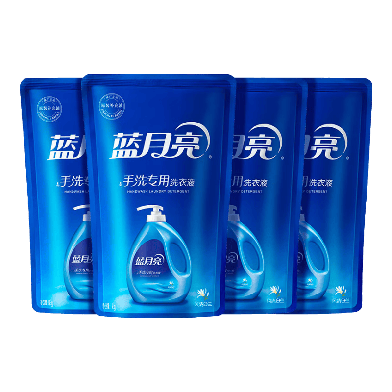 藍(lán)月亮手洗洗衣液 補(bǔ)充袋裝/瓶裝 手洗內(nèi)衣內(nèi)褲 除菌去異味 去污漬血漬 風(fēng)清白蘭香 8斤 1kg*4袋