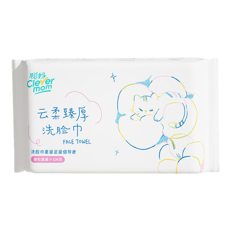 聪妈超厚洁面巾洗脸巾干湿两用珍珠纹柔软亲肤抽取式大包装 【100g/㎡超厚】1包