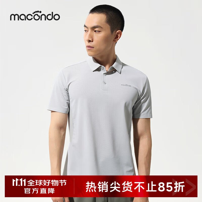 马孔多（macondo）男子短袖polo衫3代 原纱凉感防晒吸湿速干3A抗菌运动短袖 薄雾灰 XL