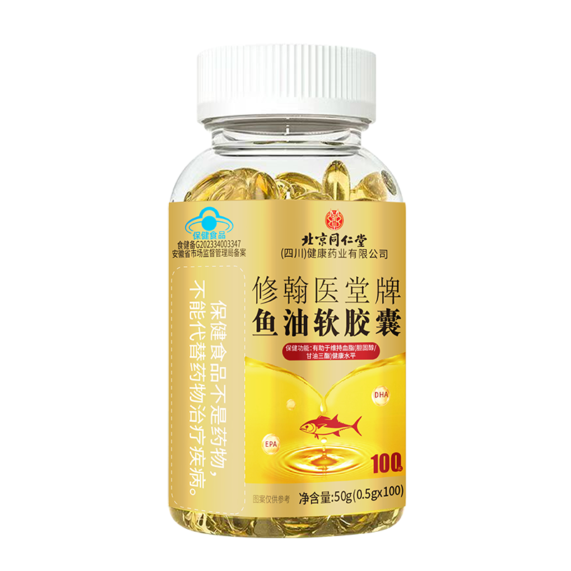 ڲ޻ͬ  ѪѪ֬Omega3Ũζ100 36Ԫ