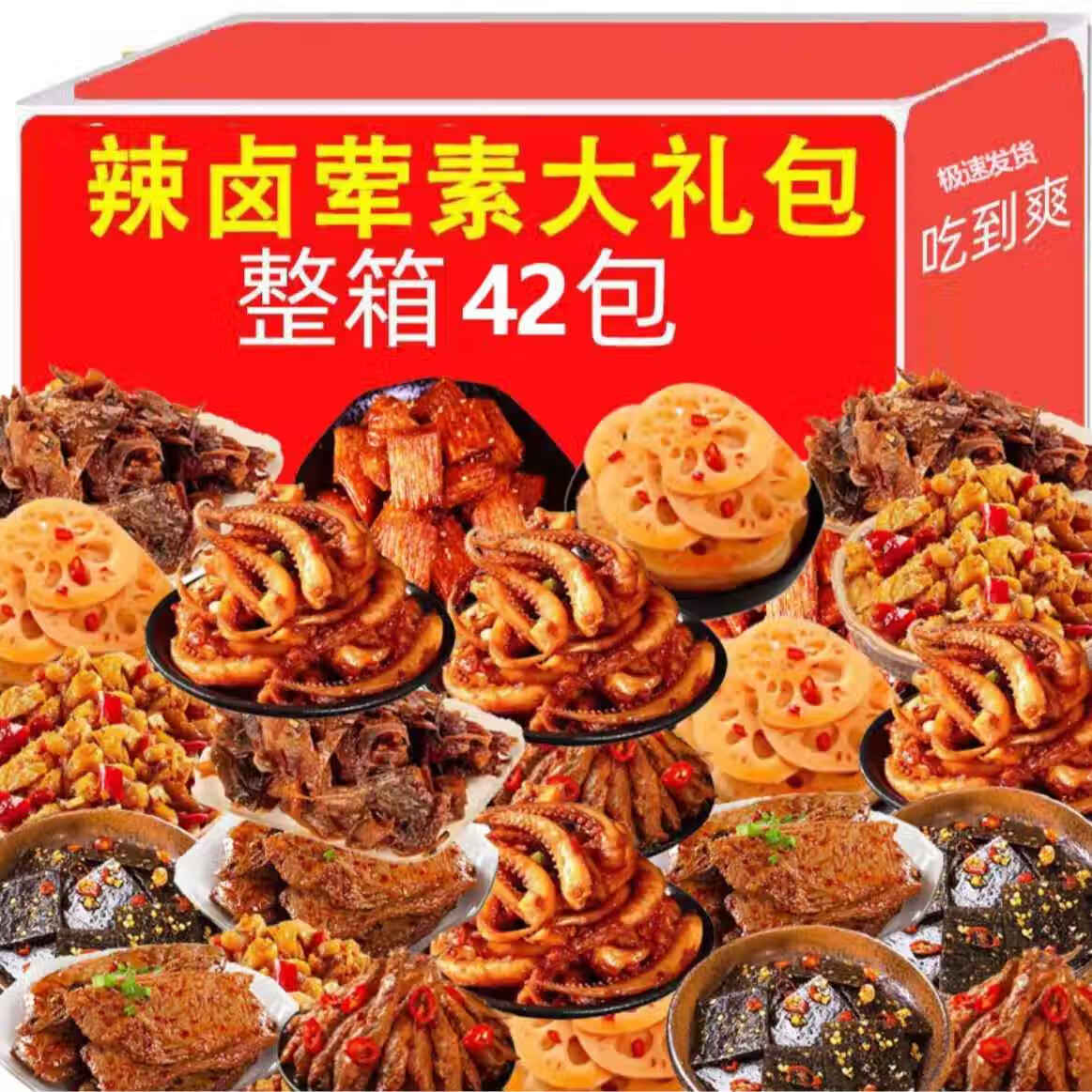 ��±��ʳ�����±ζ������Ů����ʳ�������С��ʳƷ 42��*1����Լ228g��J