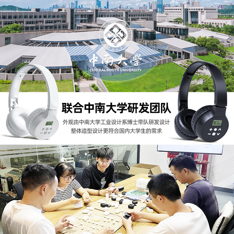 艾本(AIBEN)英语四六级听力耳机大学生四级六级考试专用可调频FM收音机头戴式蓝牙专四专八大英赛考试听力耳机 专业考试【旗舰电池款白·送电池】 标配(耳机)