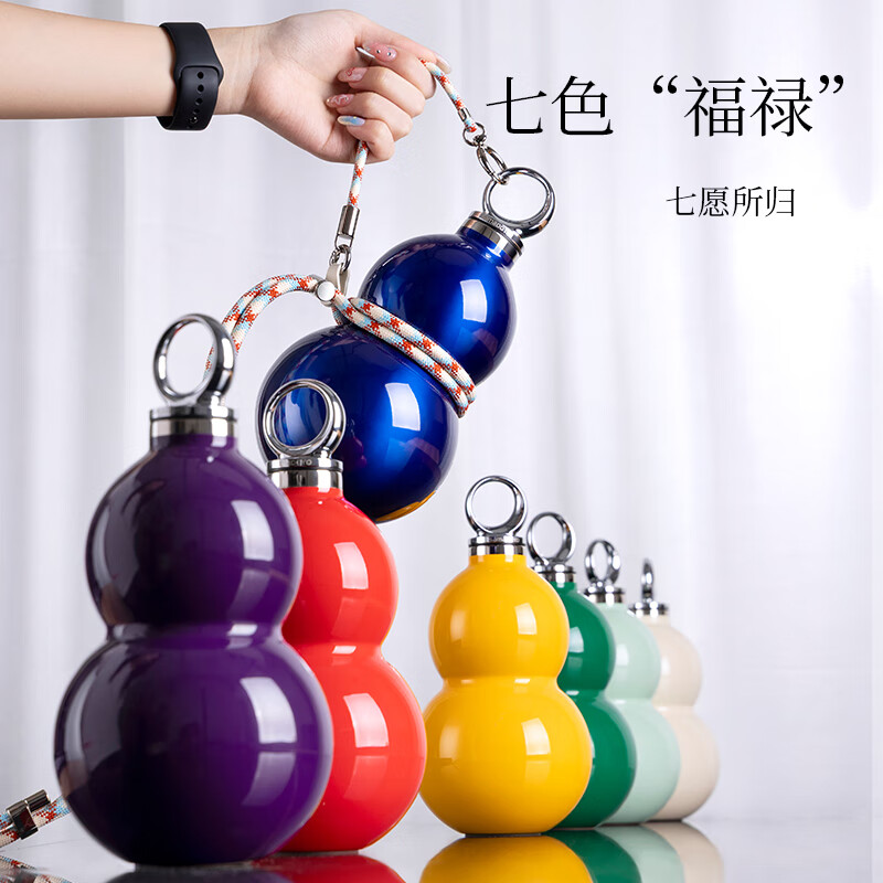 尚明浪浪山葫芦水壶316保温杯水壶便携户外茶杯水杯教师节礼物伴手礼 宝绿色 520ml