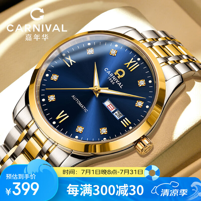 ���껪�ֱ���е����ʿȫ�Զ��ߵ�����Ʒ�����ҹ���ˮ�͸��׽�����ʮ��384.71Ԫ