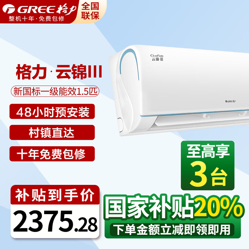 ���� �ڹ�ʽ�յ� �ƽ��� 1.5ƥ