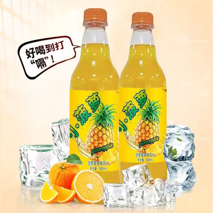 ��ˬ����ơ ������ˮ̼������ 500ml 6ƿ 1.28Ԫ/ƿ����ƿ��7.7Ԫ