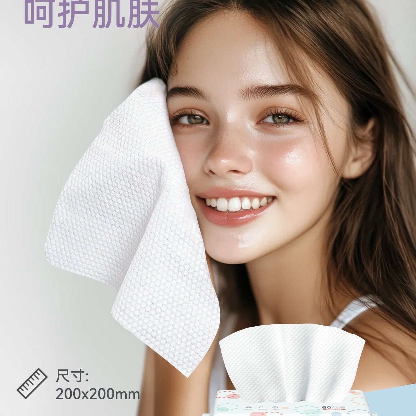 棉柔世家素来雅棉柔巾柔软干湿两用加厚不掉毛珍珠洁面巾全棉学生卸妆家用 素来雅棉柔巾一提（5包）300片