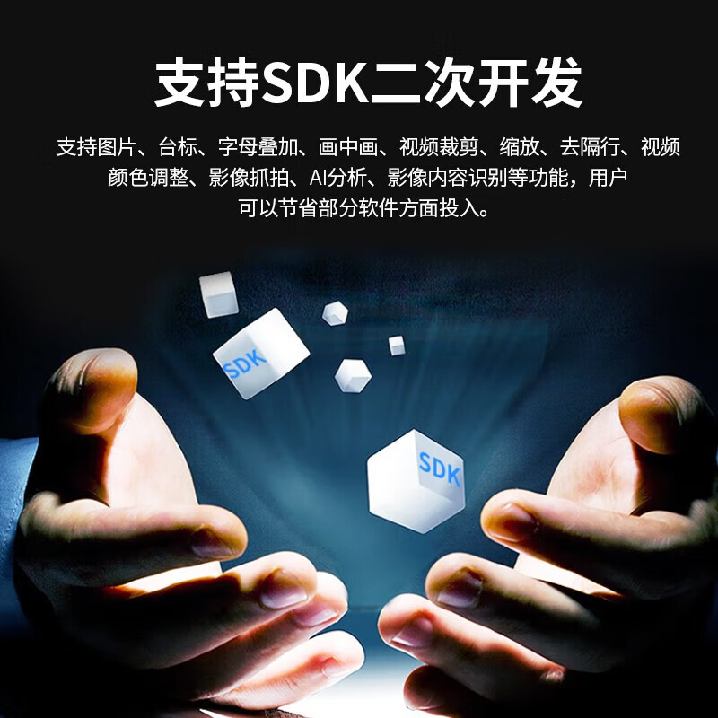 TCHD VideoTC- UB530 4K 视频采集卡 hdmi高清钉钉会议游戏switch/ps5直播USB外置电脑图像录制盒