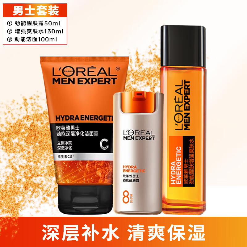 ���ڲ�����ŷ���ţ�LOREAL����ʿ����Ʒ��װ�����ѷ�¶ϴ������ಹˮ��ʪ����������������� ��3���ף�����+ˬ��ˮ+�ѷ�¶