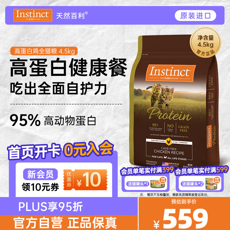 ���ʱ��� è�� 4.5kg