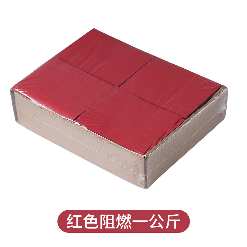 酒吧手抛纸二踢脚手抛纸酒吧夜场气氛互动道具夜店阻燃手抛纸巾彩 [1公斤]阻燃-红色 8*10cm