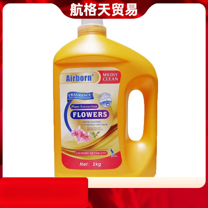 雅宝洗衣液花漾植萃深层洁净去污渍留香二合一不伤手 天然茶皂素 1瓶