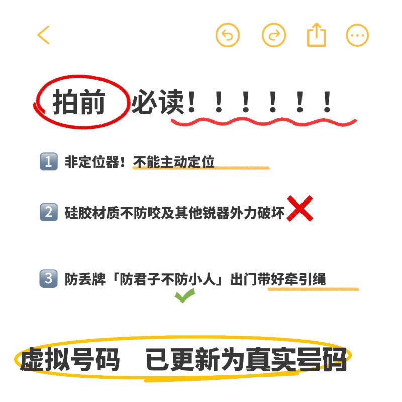 PAWAII怡爪狗牌定制寵物吊牌貓咪掛牌身份牌定位狗狗防丟牌 要掃碼授權(quán)定位【非實(shí)時(shí)定位】