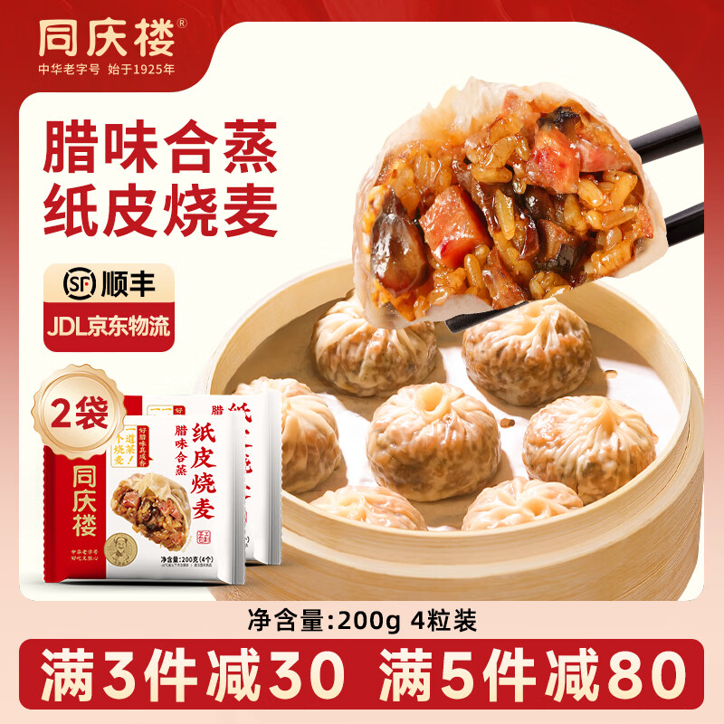 ͬ¥ŴͲĶͯ ζֽƤ200g*2811.8Ԫ5ȯ