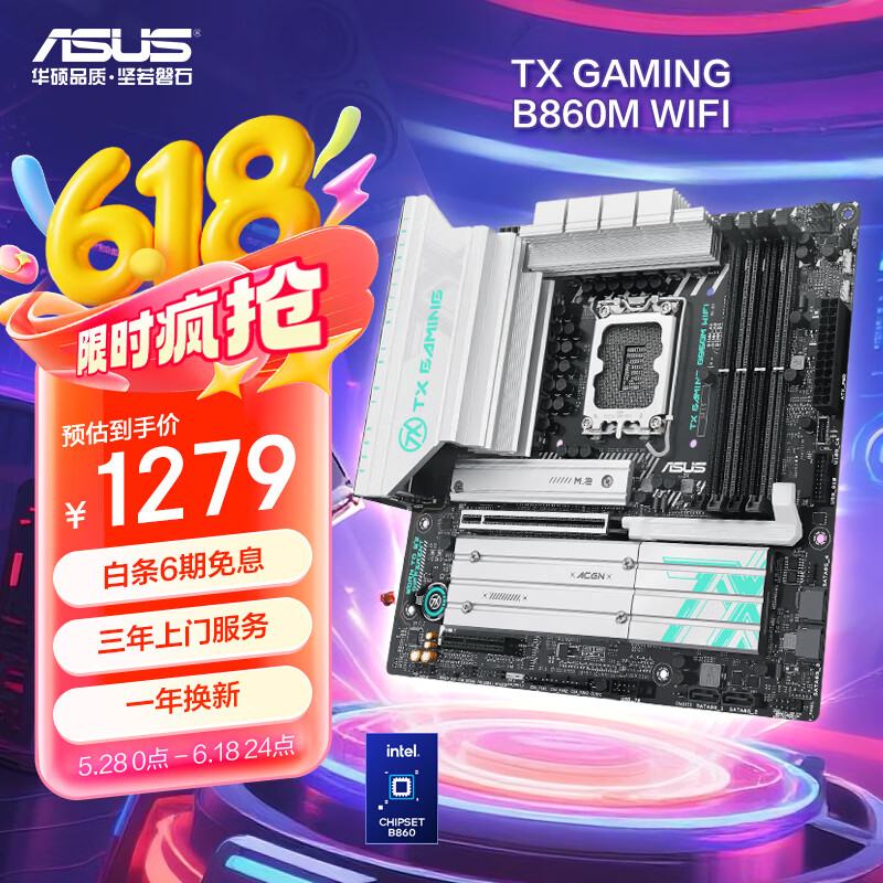 ��˶ ��ѡ���� B860M