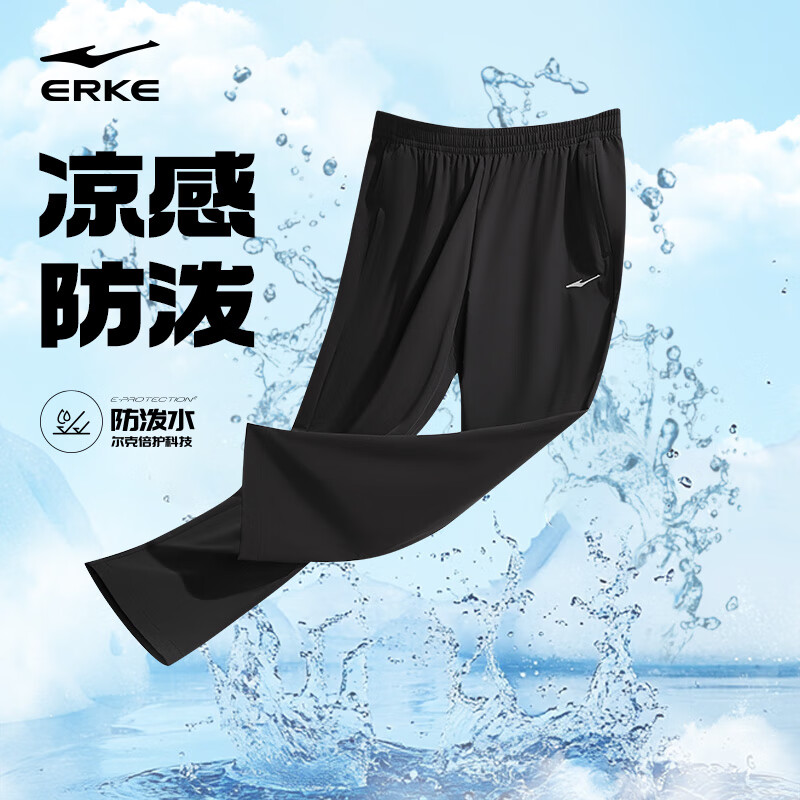 鸿星尔克男裤防泼水运动裤男夏季梭织九分裤轻薄透气直筒裤子男休闲裤