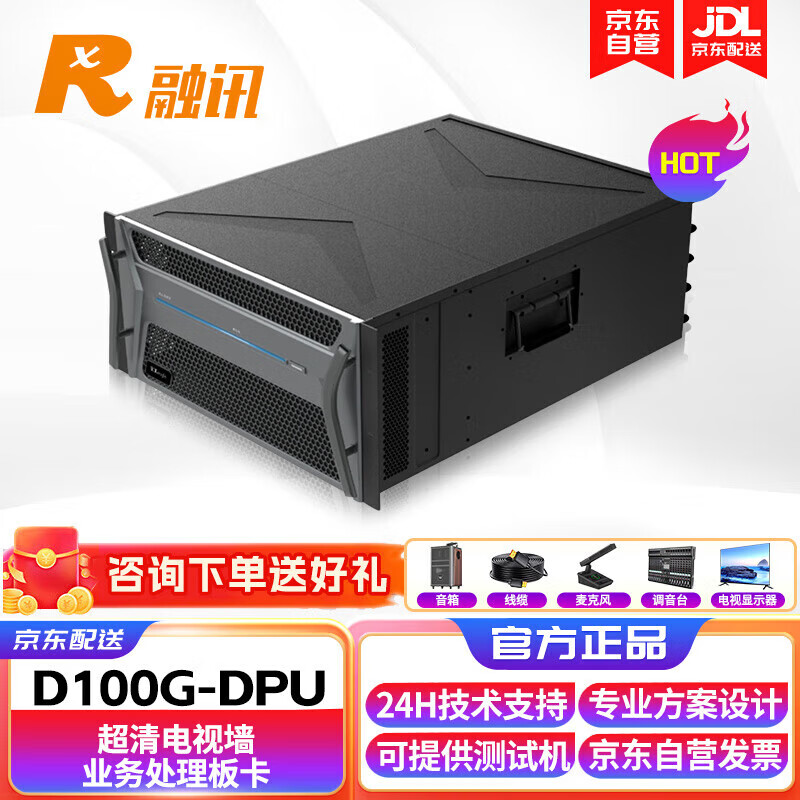 RXeagle融讯（RX）超清电视墙业务处理板卡 RX D100G-DPU X