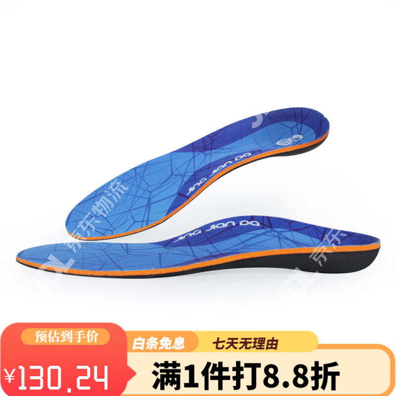 京健達(dá)（JINGJIANDA）新品 薄款中度扁平足鞋墊平底足弓足支撐腳墊醫(yī)用款新品 薄款_藍(lán)色_41-42 其它尺碼