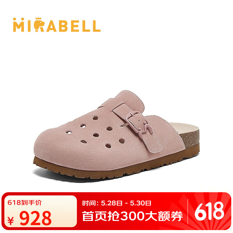美丽宝 Mirabell勃肯鞋女士外穿沙滩一脚蹬凉拖鞋B7L01BH5 粉色 37