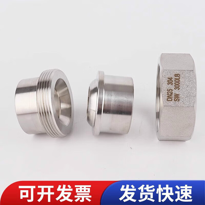 笠霾屯304不锈钢高压内外丝活接螺纹加厚耐高温316L球面油拧2分3/4分1寸 316L 双外丝 PT1.2寸(DN32)