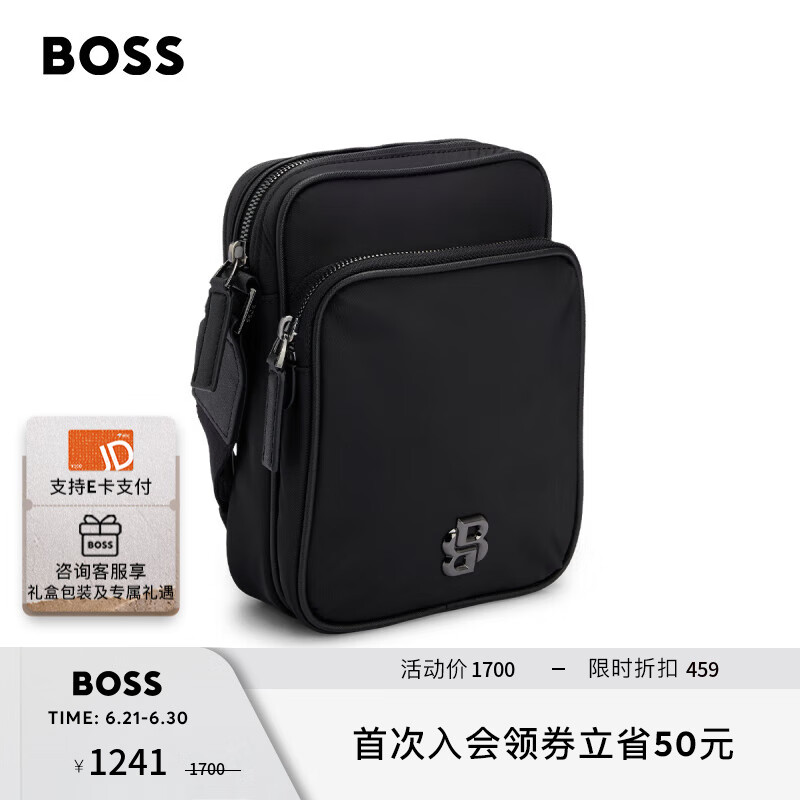 BOSS男士印有双B花押字斜纹记者包 001-黑色 常规