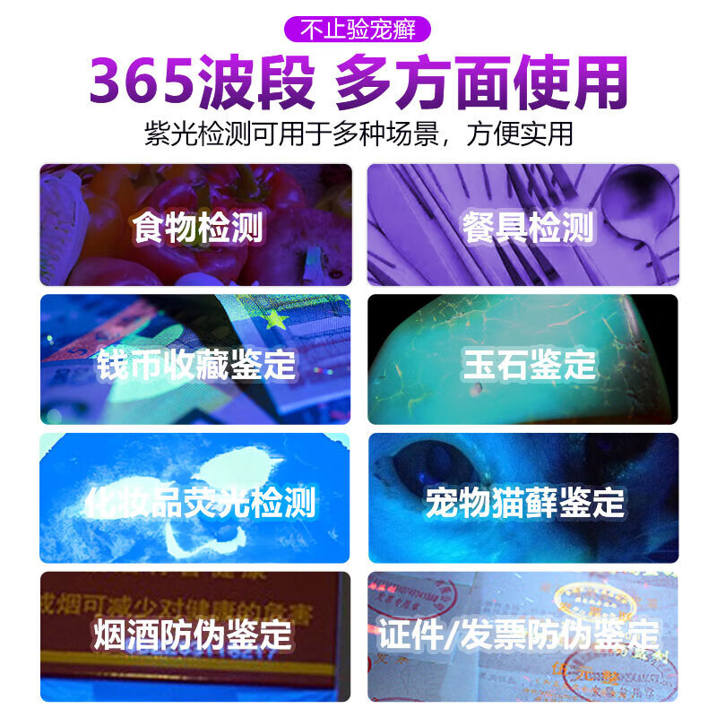 商品图片 5