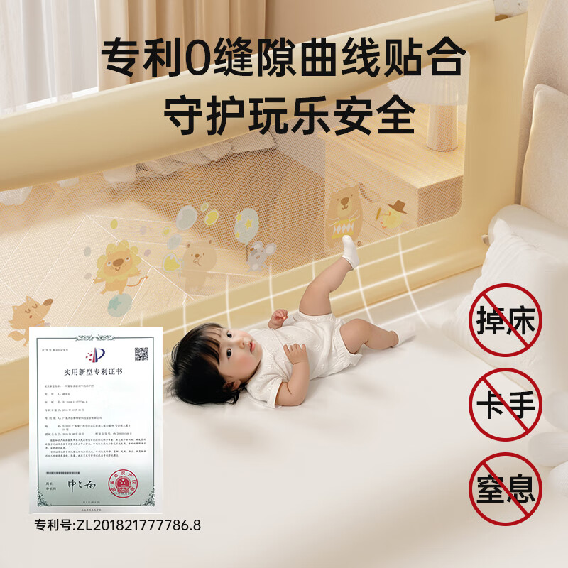 棒棒猪 婴儿床围栏床上儿童防掉床护栏宝宝防摔边挡板垂直免打钉 S6 游乐园 1.5m 单面装
