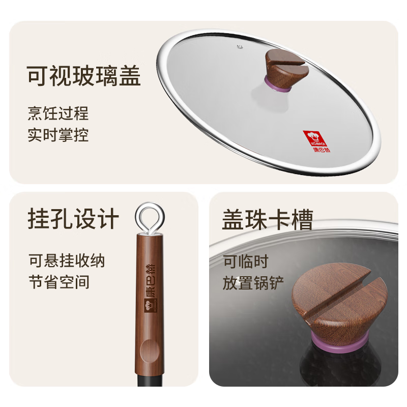 康巴赫锤纹铁锅炒锅无涂层家用炒菜锅防粘防锈多功能通用平底锅 【配钢铲】锤纹防粘无涂层铁锅【2-4人】 32cm