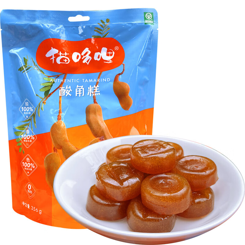 貓哆哩云南特產(chǎn)酸角糕零食果凍果脯酸角果泥孕婦兒童休閑酸甜食品 貓哆哩356g*1袋【大包】