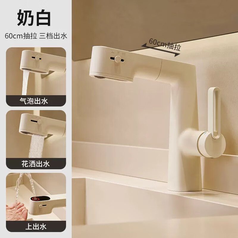 箭牌奶白色抽拉冷热水龙头面盆洗手盆洗脸盆浴室柜卫生间上漱口水龙头 奶白-抽拉漱口龙头