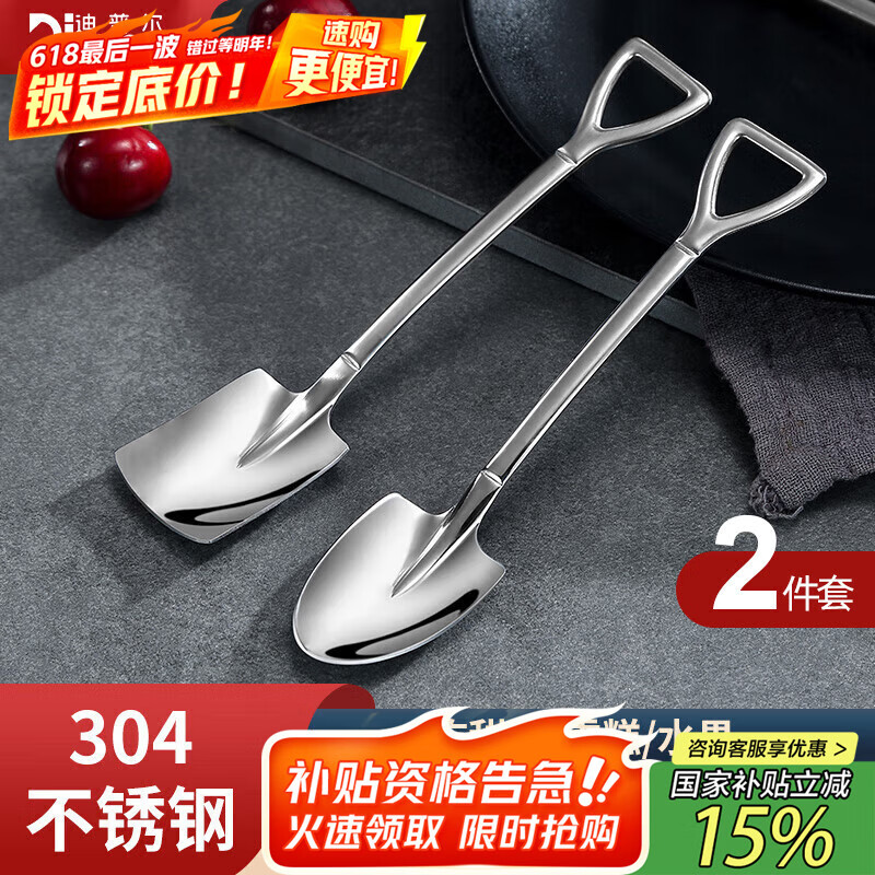 ���ն�304����������׼��ò�������ins����Ʒ���������ֵ