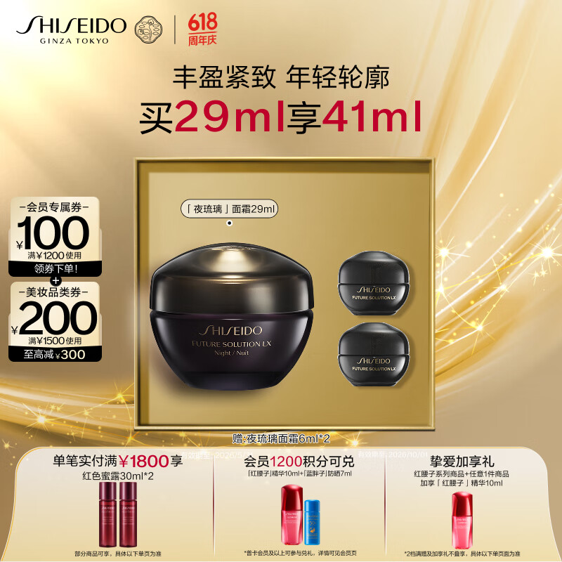 ������ ʱ��������˪ 29ml