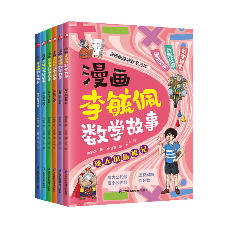 ������ع����ѧ���� ȫ6�� ���鸽����ֵ��Ʒ ��ѡ �й�Сѧ�������Ķ���Ŀ ��ѧԭ������˼ά����