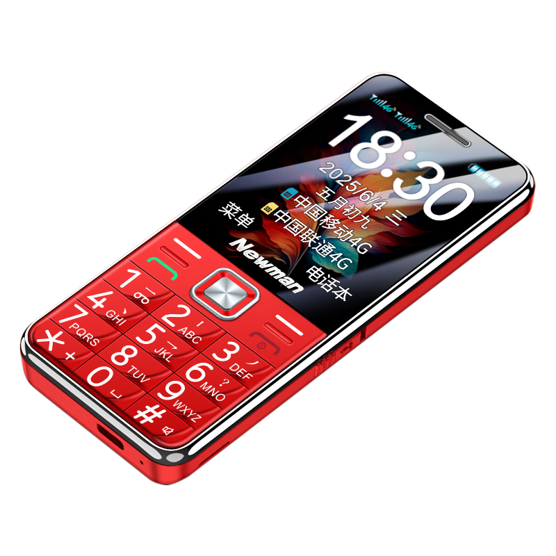 ���ڲ�����Ŧ����Newman��E68ȫ��ͨ4G�����ֻ����������������ִ���������ƶ���ͨ���Ű���Ůʿѧ�����˺�84.63Ԫ(������)