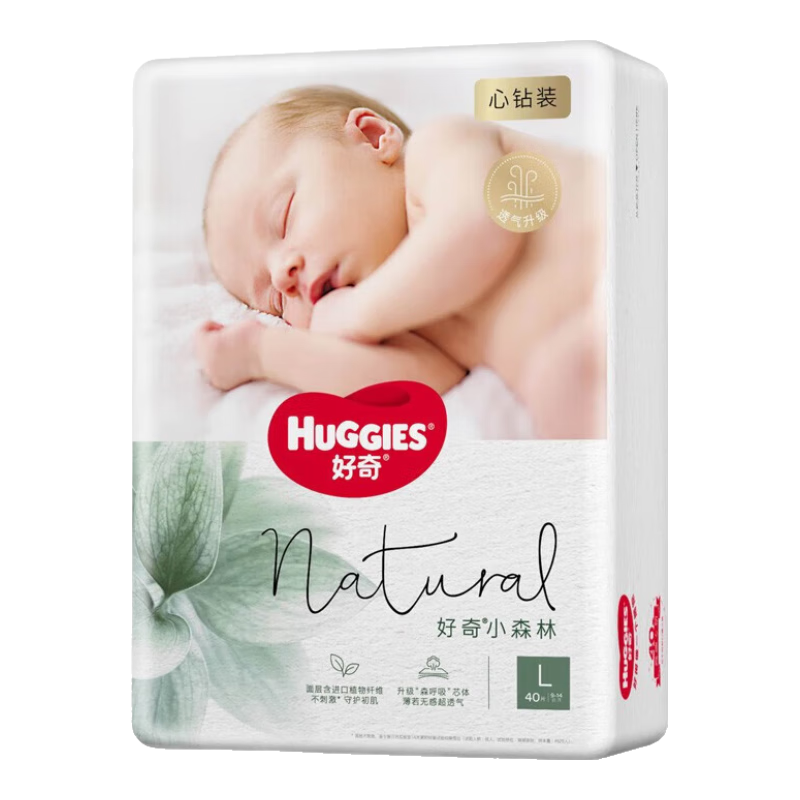 好奇心鉆小森林紙尿褲去野系列新生尿不濕嬰兒拉拉褲柔軟夏季透氣超薄 紙尿褲L碼40片/包