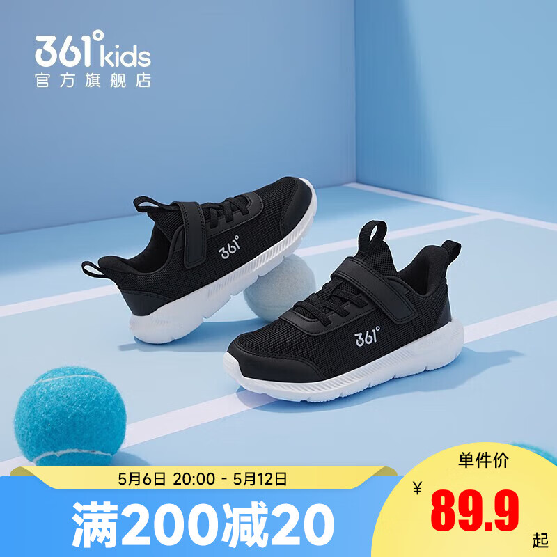 361°儿童运动鞋男童跑鞋中大童春夏大网孔轻便魔术贴女童单网透气运动 【密网】碳黑/银色 37