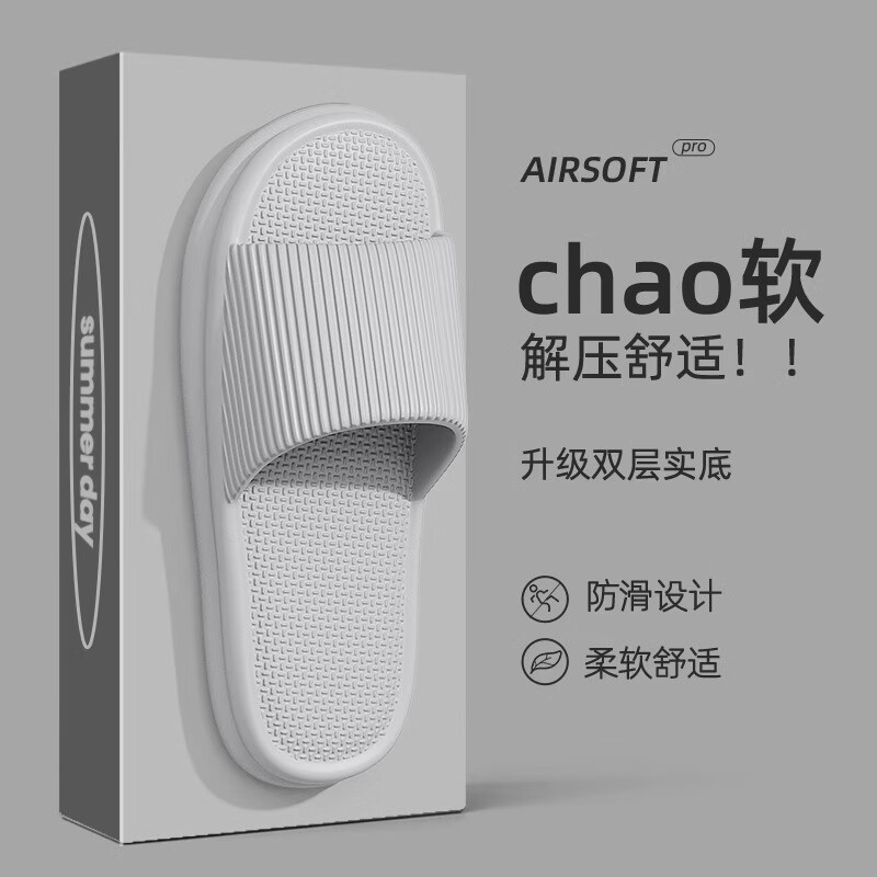 2024新款家用浴室拖鞋男士夏季居家居室内软底情侣eva凉拖鞋女款 黑色 40-41