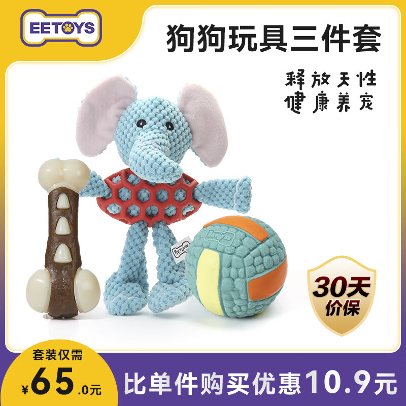 �ܳ�����С��3���׹������Ȥζ����ĥ�������Ƴ�����Ʒ