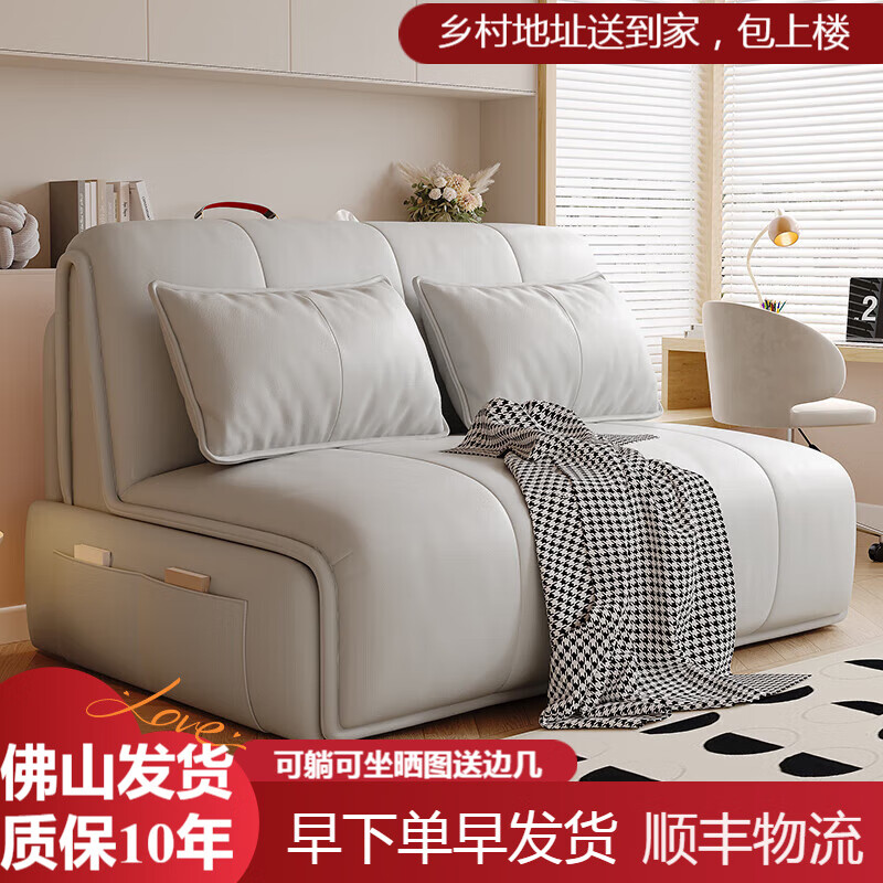 庫禾智能電動沙發(fā)床兩用可折疊客廳臥室書房無線遙控沙發(fā)床 淺灰色（貓抓皮） 1.4米海綿墊（偏硬）