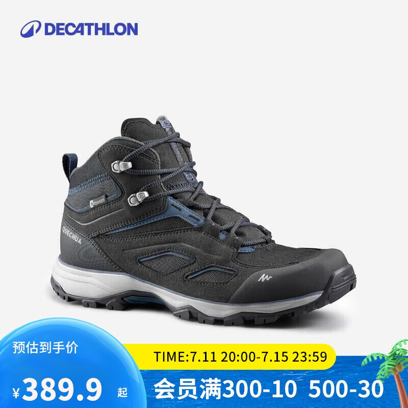 迪卡侬MH100登山鞋男防水户外徒步鞋秋冬保暖男款中帮-黑色42 2728608