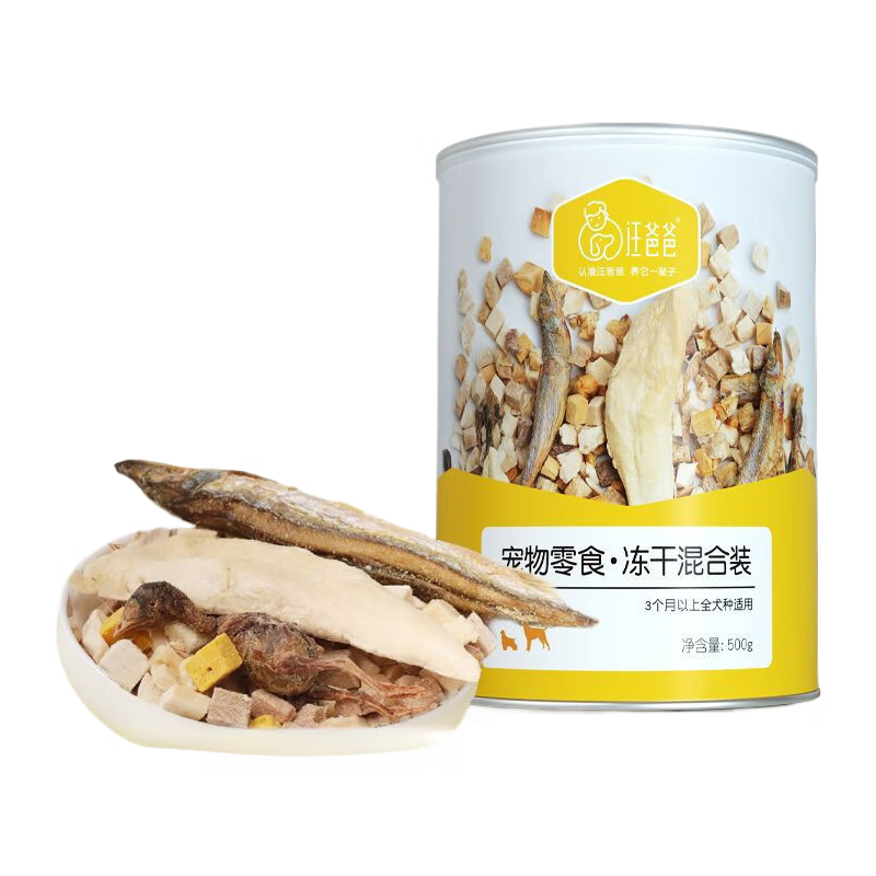 汪爸爸凍干狗零食泰迪幼犬成犬訓練獎勵互動(dòng)即食營(yíng)養桶裝混合凍干 鵪鶉凍干80g