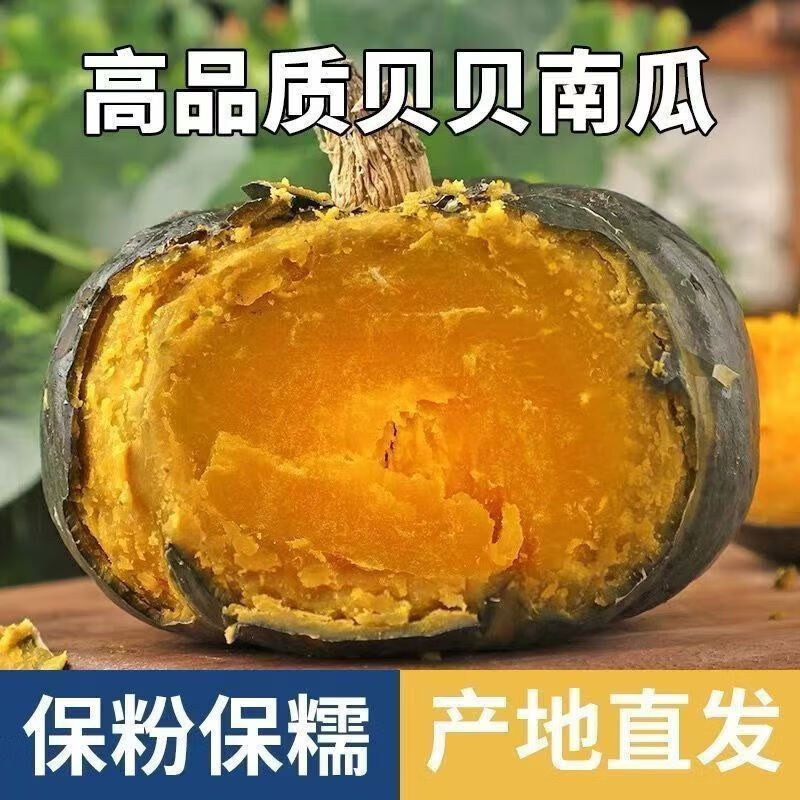 配图2