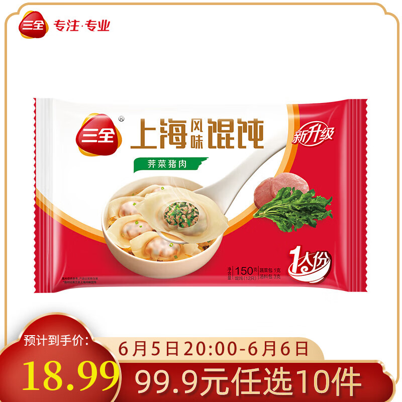 ��ȫ������ӹض���ī�����㶹������ţ���蹱��ţ�� �Ϻ���ζ�����������150g