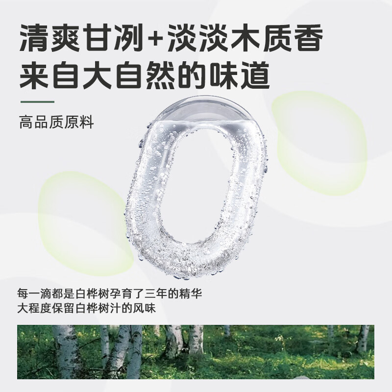 轻上(LIGHT UPPER)纯果汁100%椰子水饮料整箱椰汁水饮品 白桦树汁245ml*10瓶