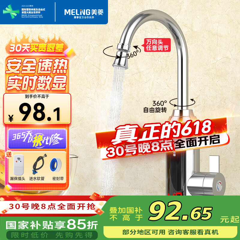 meiling/���� ��ˮ�� ����ʽС���� ����MF-D349 