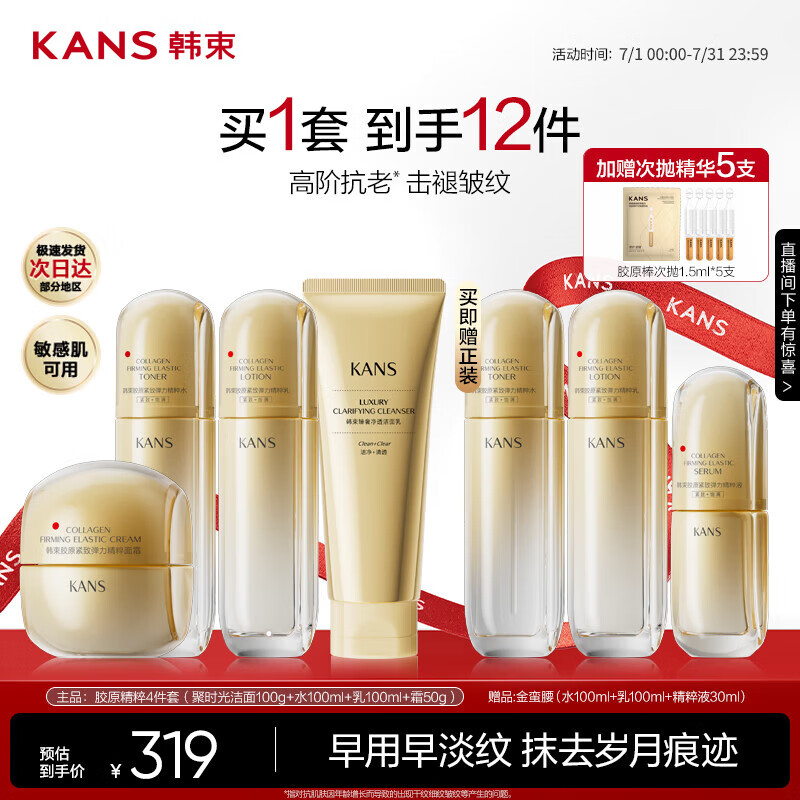 ���� ˮ��˪