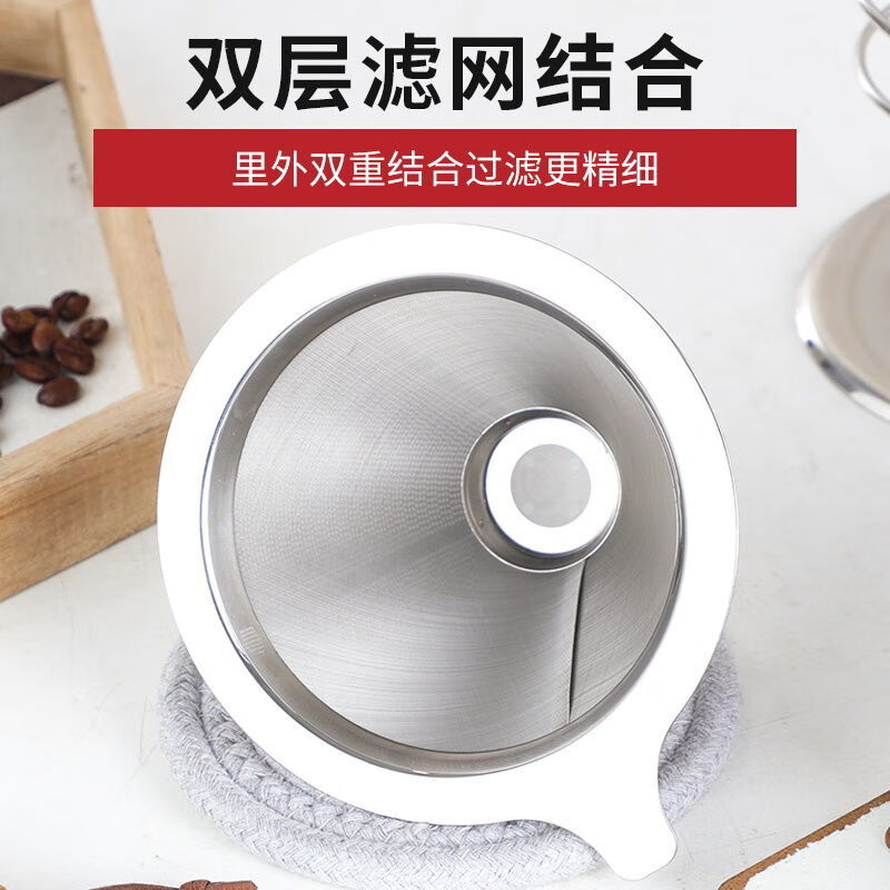 PJ自酿酒过滤网双层1000目滴漏式过滤器手冲咖啡漏斗滤杯免滤纸 大号单层密集孔