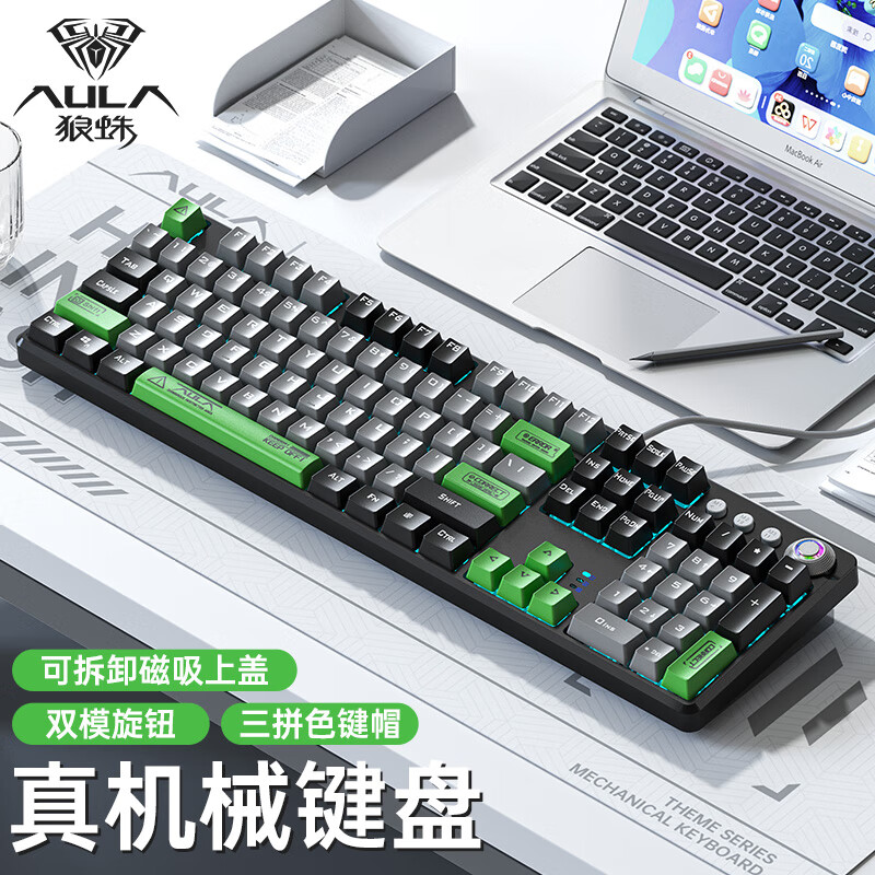 狼蛛（AULA） F2088pro机械键盘电竞游戏办公台式笔记本电脑青茶红轴108键键鼠套装 【声波-主题键帽】冰蓝光-青轴