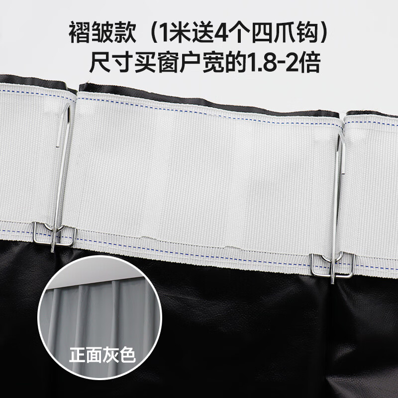 反光隔热窗帘 2024新款全遮光窗帘遮阳布卧室成品阳台隔热防晒窗 全