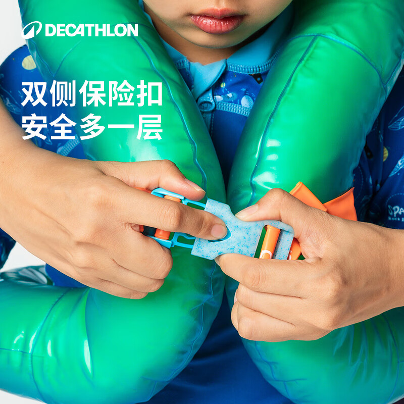 迪卡侬(DECATHLON)儿童游泳圈儿童游泳浮力装备游泳圈儿童3-6岁水上救生圈加厚浮圈 绿色 适用于18-30KG